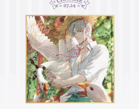 原价出光夜谷子 查理苏 夏鸣星 光与夜之恋...