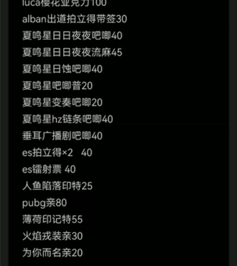 188宫任色纸大连场有章120 时光代理人...