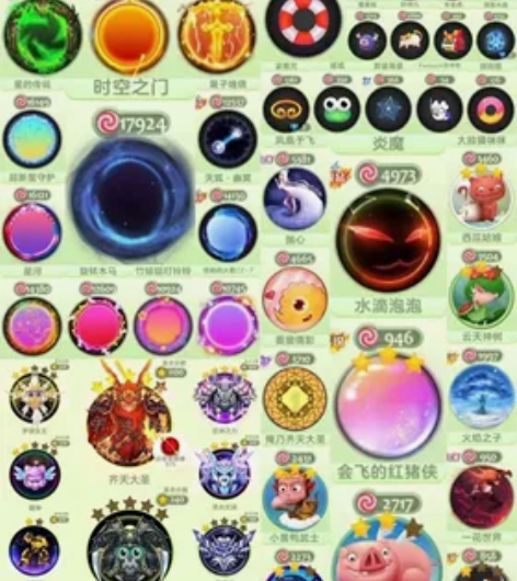 时空之门 271秀125万皮 8屋 224...