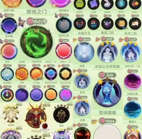 球球大作战阿芙娜王权抹茶，北国之王，雪绒喵...