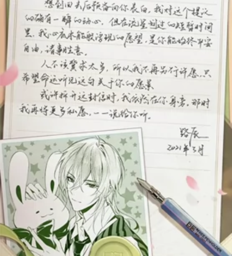 转转taptap巧克力联动礼盒相关 叶瑄满...