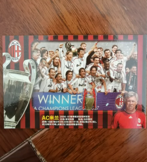 AC米兰，07年欧冠夺冠纪念卡，绝版-足球...