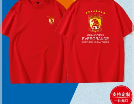 广州恒大中超八冠王纯棉t恤 八星恒大夺冠足...