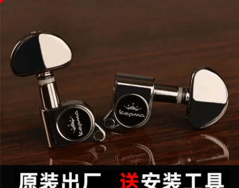 吉他弦 木吉他卡马弦钮全封闭式卡马金属上弦...