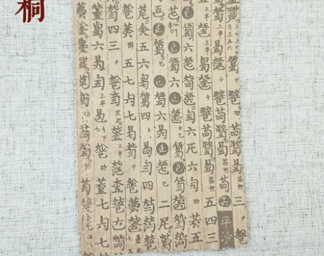 古琴擦琴布简字谱擦布清洁布抛光布麂皮绒减字...