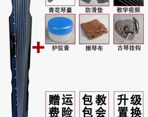 [转卖]【洛尘古琴】伏羲式瑕疵古琴桐木古琴...