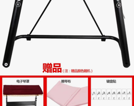 【礼遇价】电钢琴U型琴架电子琴架雅马哈P4...