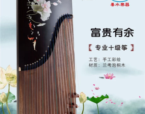 善水古筝 初学者入门实木专业演奏级成人儿童...