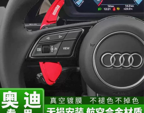 savanini换挡拨片  无损安装 出银...