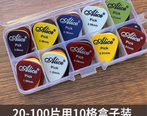 质感～爱丽丝吉他拨片 ABS树脂. 磨砂款...