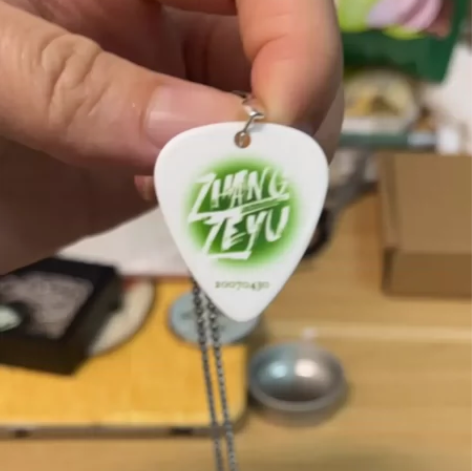 出张泽禹属性数据组拨片项链1.0 标价直拍...