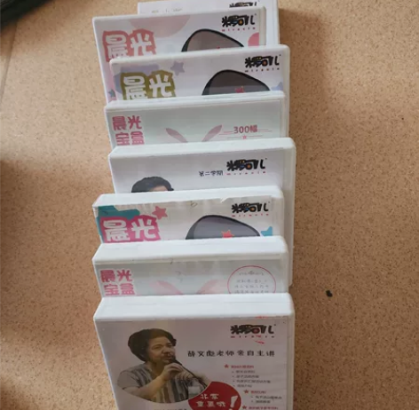 淘宝运营教学入门开店基础知识技巧干货资料从...