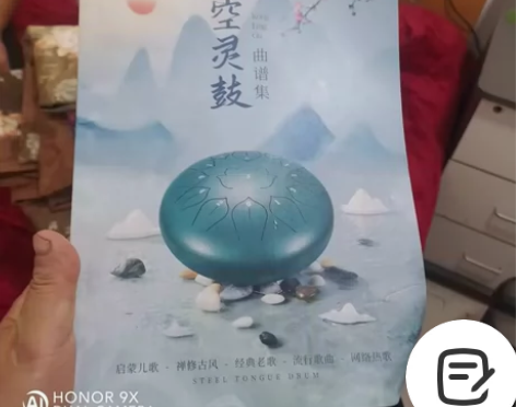 全新空灵鼓，120出，可小刀 感兴趣的话点...