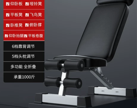 哑铃凳折叠仰卧起坐辅助器健身器材家用椅子多...