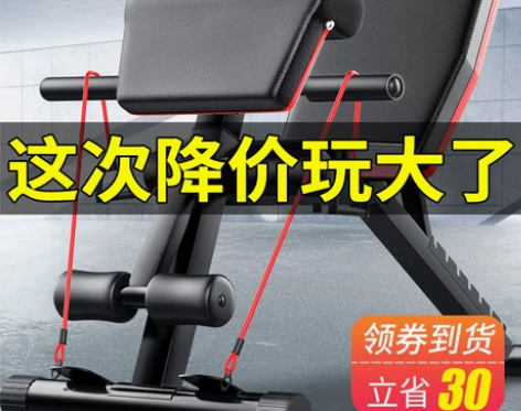 哑铃凳健身器材家用仰卧起坐辅助器多功能收腹...
