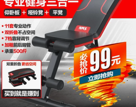哑铃凳仰卧起坐健身器材家用多功能辅助器仰卧...