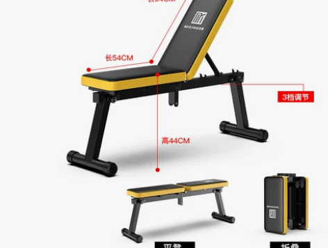 哑铃凳可折叠家用仰卧起坐运动器材健身椅子多...