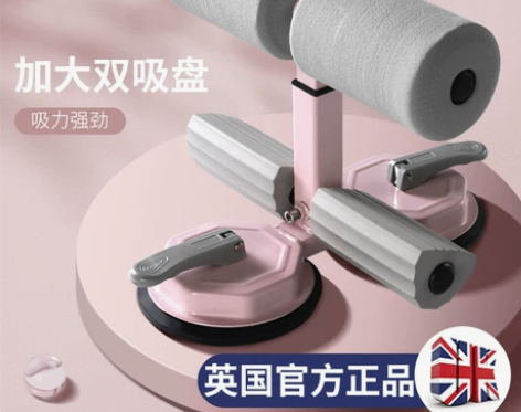 仰卧起坐辅助器固定脚健身器材家用锻炼卷腹练...
