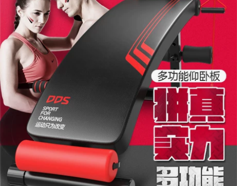 多德士仰卧板仰卧起坐健身器材家用哑铃凳多功...
