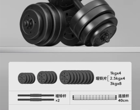 【38活动价】朗威哑铃健身器材家用男女士一...