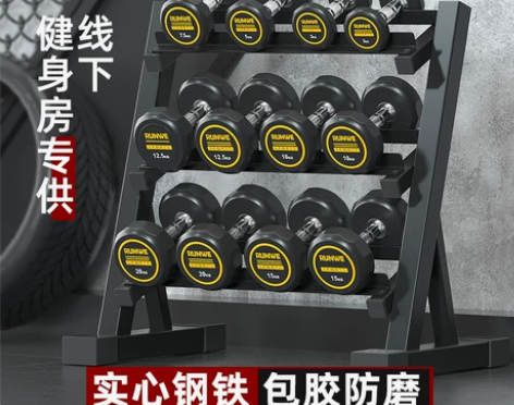 朗威固定哑铃男士健身家用健身房专用商用包胶...