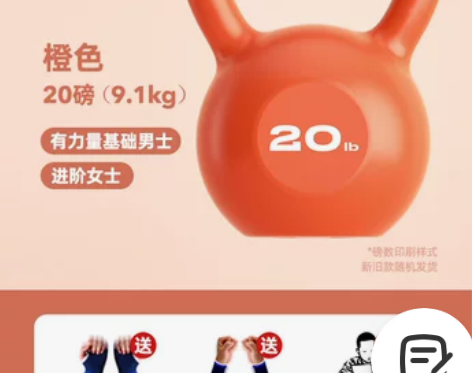 20磅，9.1公斤，橙色～ 没用过，转卖～...