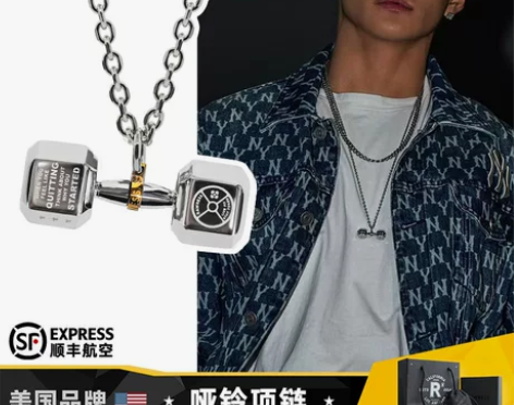 RAWNESS 项链 感兴趣的话点“我想要...