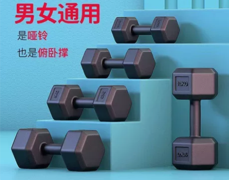 包胶六角哑铃男士健身家用 包胶哑铃材质：外...