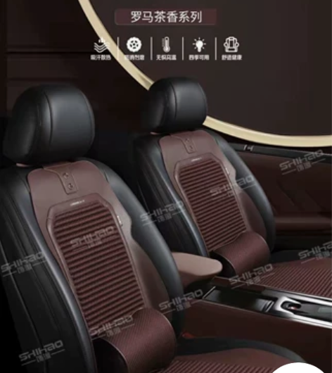 饰濠品牌茶香款马鞍坐垫，采用针织罗马纹面料...