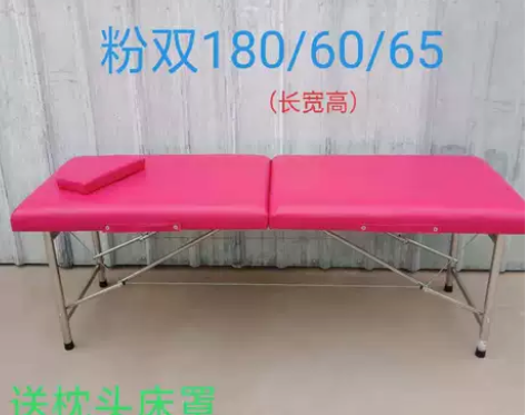 便携式折叠美容按摩床免安装艾灸理疗推拿洗头...