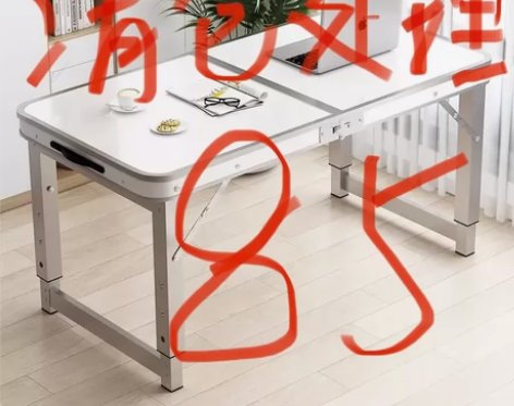 【工产直销】！【价格实惠】折叠桌户外便携夜...