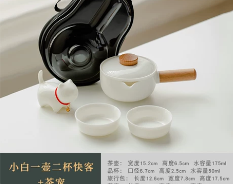物心一如陶瓷旅行茶具套装户外便携包快客杯露...