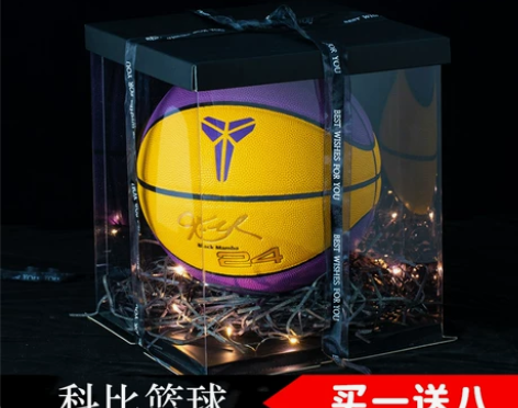 乔丹湖人黑曼巴科比篮球软皮耐磨5号6号7号...