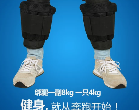 帝诚 跑步负重设备 新旧程度 ，有轻微的使...