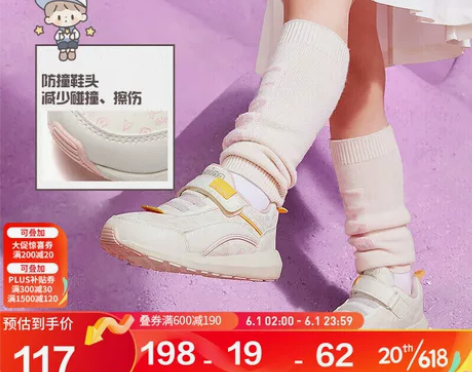 李宁童鞋儿童运动鞋男女小童23年春款卓大王...