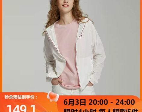 Polo Sport防晒衣女2023夏季新...