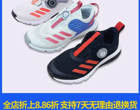 阿迪达斯童鞋正品21秋款男女中小儿童运动休...