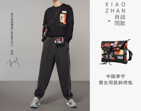 肖战同款中国李宁斜挎包男包女包潮流新款包包...