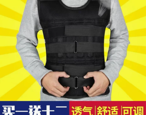 跑步铅块负重背心马甲钢板可调节隐形负重衣沙...