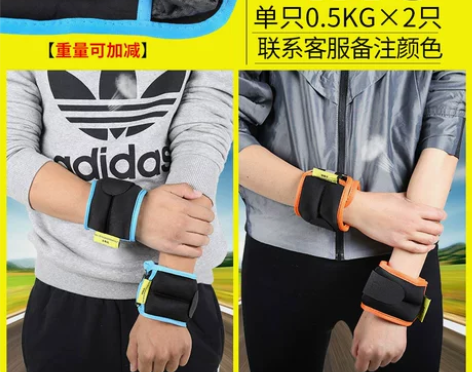 手脚一套卖，跑步负重沙袋绑腿绑手运动训练可...