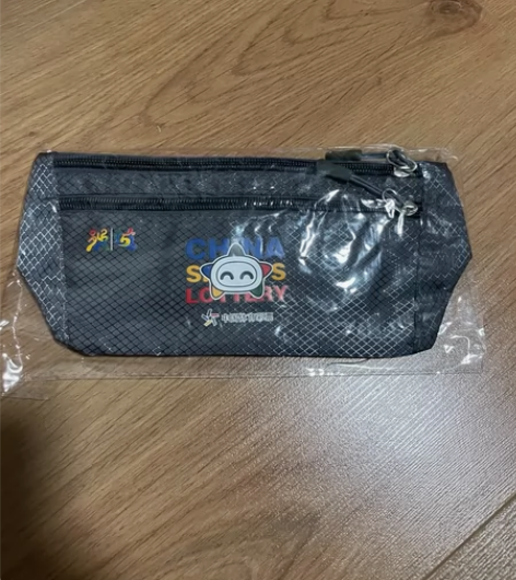 2022绍马定制版·中国体彩跑步腰包： 不...