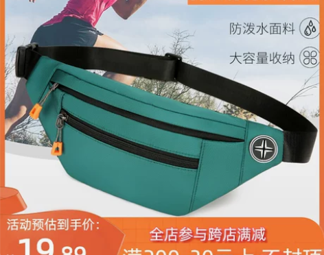 新款腰包男士干活工地男款休闲时尚女跑步运动...