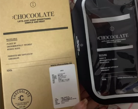 chocoolate 臂包  全新 无使用...