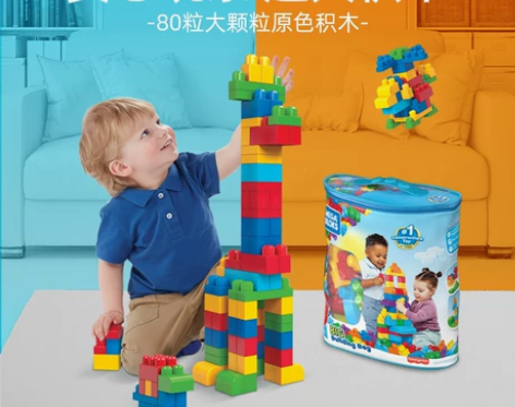 费雪美高积木拼装礼物益智玩具1岁宝宝大颗粒...