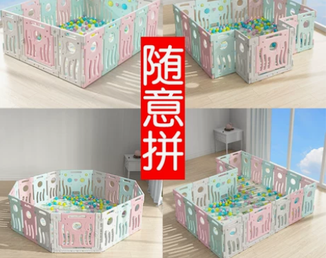 嘟比 游戏围栏，九成新， 感兴趣的话点“我...