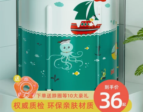 嘟比 游泳池 感兴趣的话点“我想要”和我私...