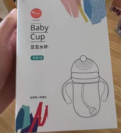 澳乐吸管杯280ml容量，当时买多了一直在...