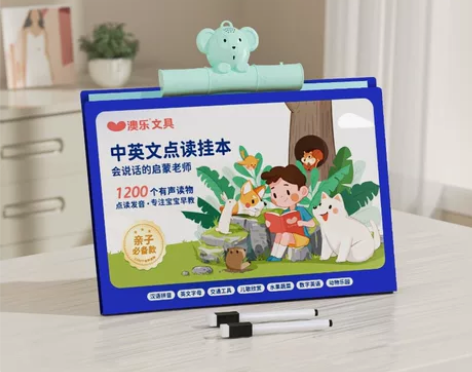 【54.9元包邮】澳乐宝宝早教有声挂图拼音...