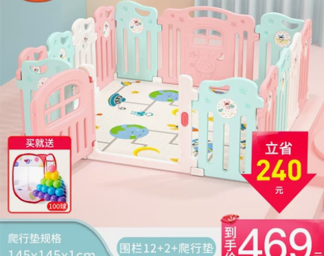 澳乐12+2围栏。85新。只限同城自提 感...