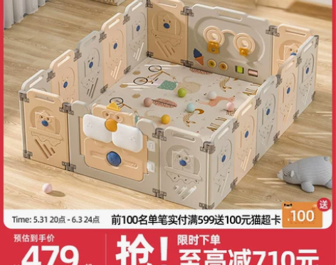 曼龙折叠围栏防护栏婴儿宝宝围栏地上儿童游戏...